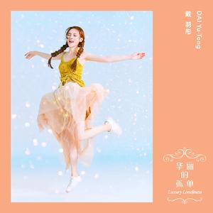 国产日韩aⅴ免费无码一区二区
