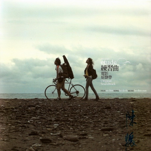 国产日韩aⅴ免费无码一区二区
